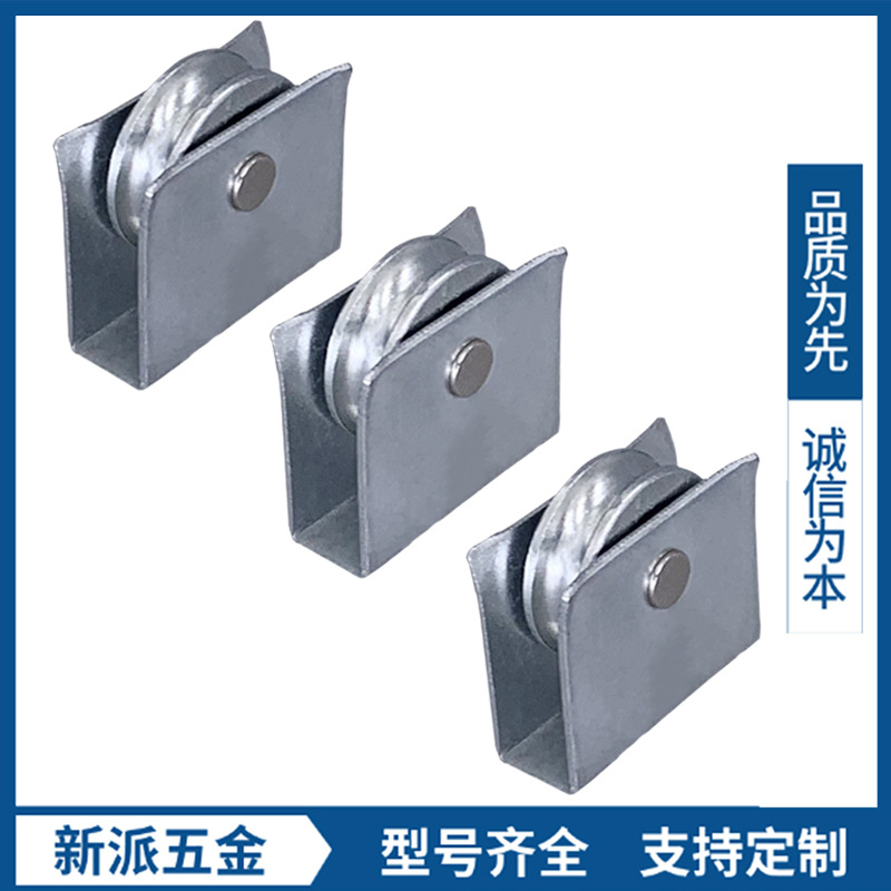 Factory direct supply of diamond mesh sliding door and window wheels, broken bridge aluminum alloy plastic steel accessories, rollers, sliding door and window wheels details Picture