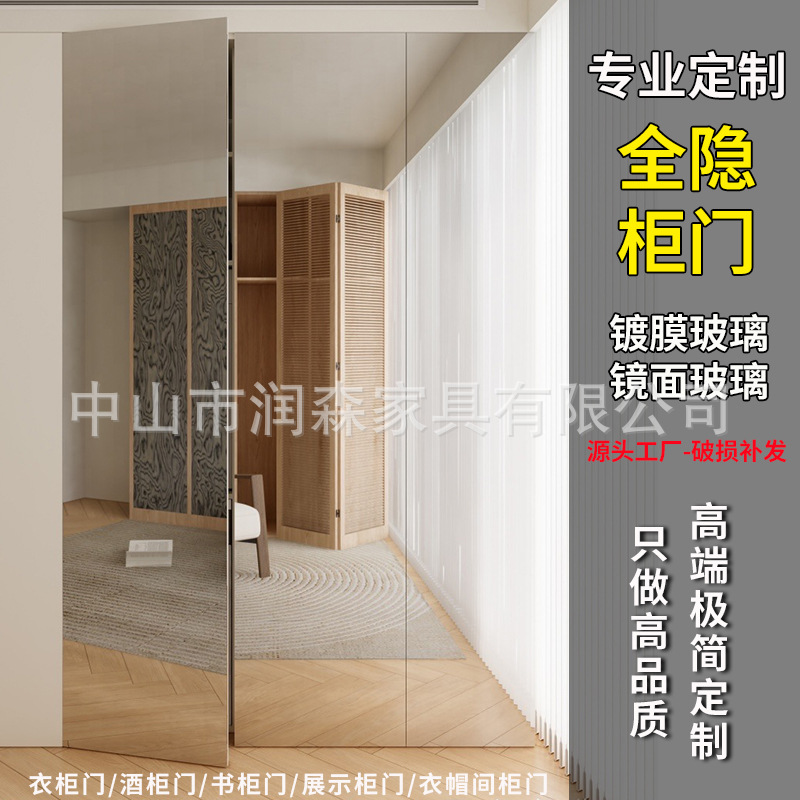 Fully hidden aluminum alloy frame tempered coated glass wardrobe door, minimalist wine cabinet, bookcase, hidden frame mirror cabinet door full figure