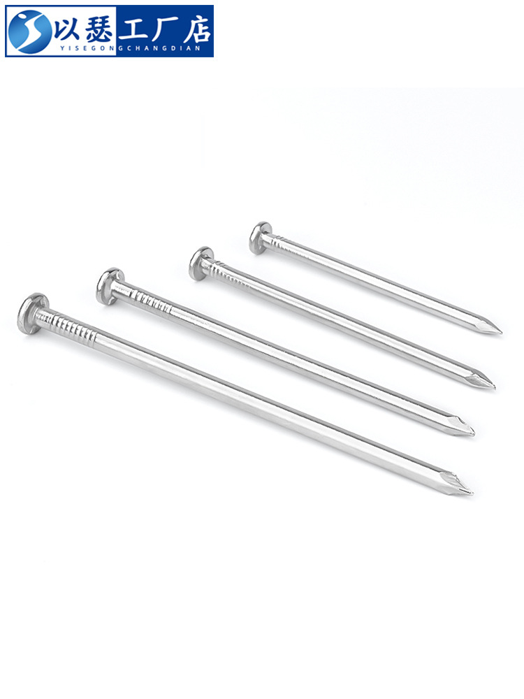 Stainless steel round nails 201/304 steel nails Yuan nails woodworking wood hanging picture nails Extended foreign nails Iron nails floor nails Specification drawing