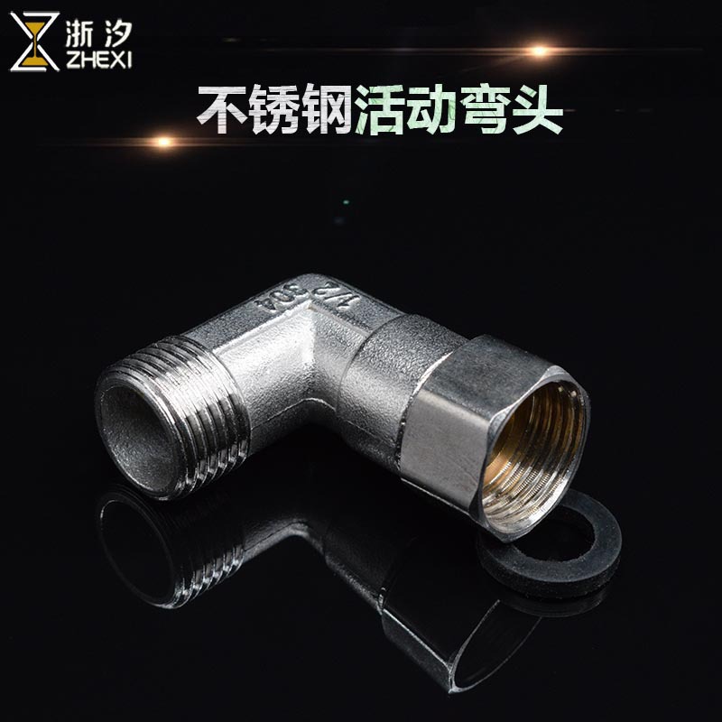 4-point stainless steel union elbow for water heater, inner and outer thread movable three-way, solar movable inner and outer thread direct Application Scenario