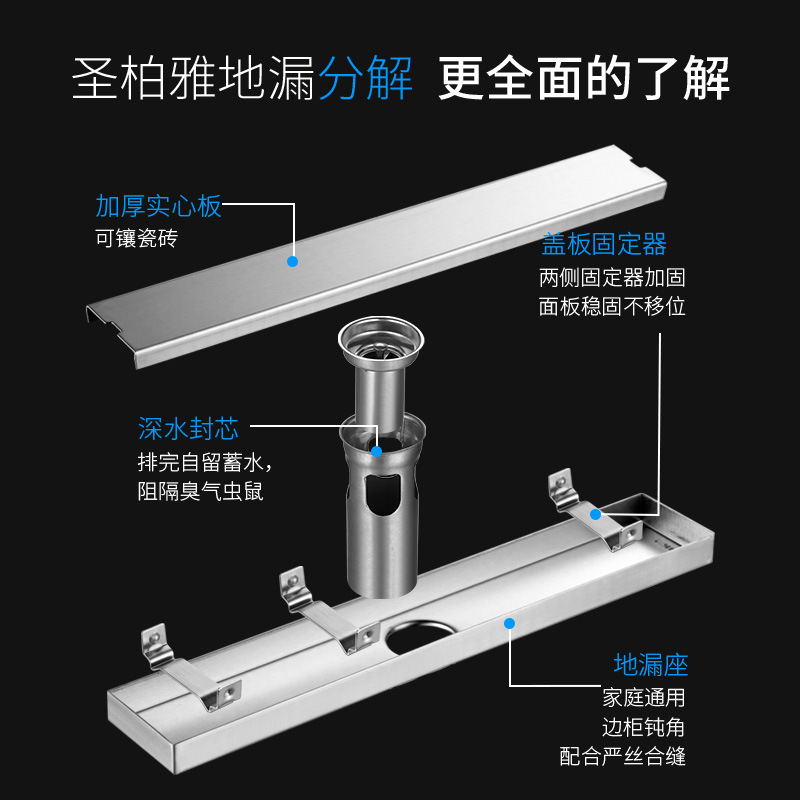 Hotel bathroom invisible long floor drain, 304 stainless steel deep water seal anti-odor floor drain manufacturer, one-piece consignment details Picture