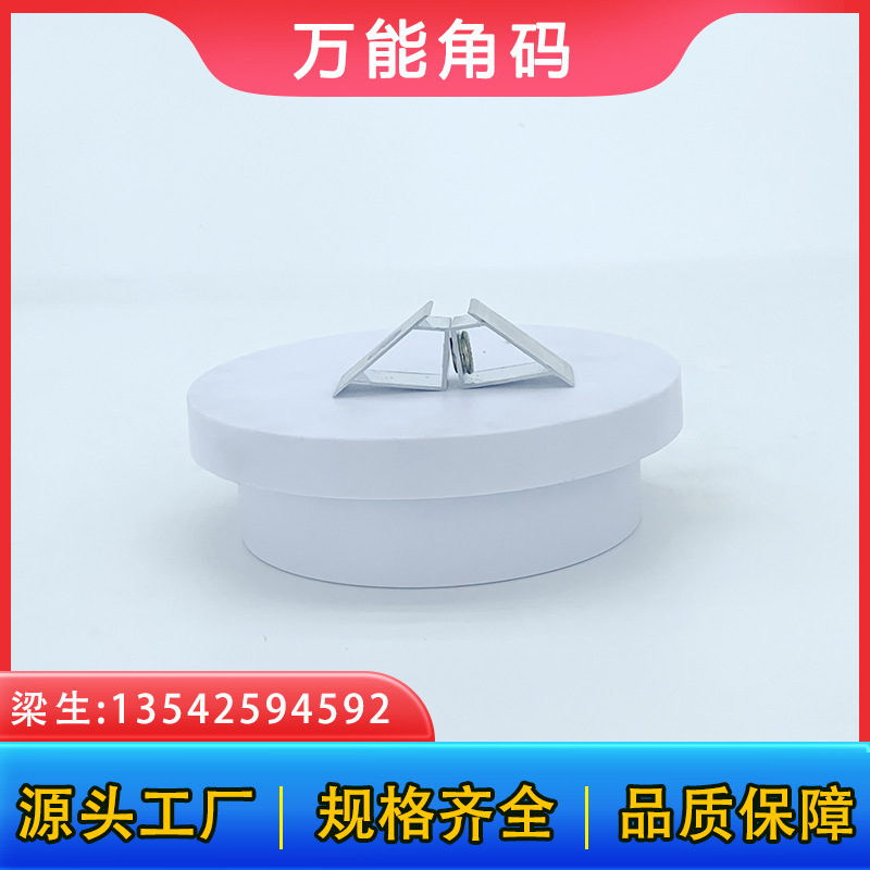 A set of universal corner code aluminum alloy door frame connectors for 14mm wide / 20.5mm wide doors and Windows, including screws, 30 cm in length details Picture