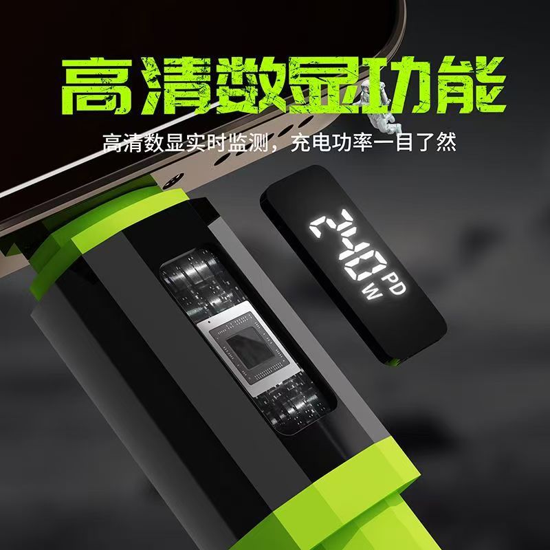 PD240W fast charging data cable is suitable for TYPE-C Apple 15/16 high-definition intelligent LED digital display silicone charging cable details Picture