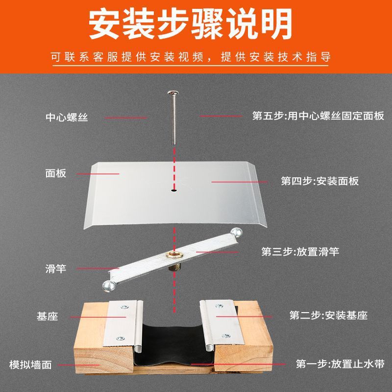 Wall and floor deformation joints, expansion joints, storage building 72 expansion joint cover plate, human aluminum alloy 28 non-exterior wall details Picture