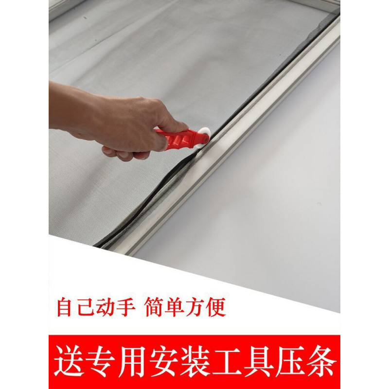 Self-installed screen mesh, sand window, sand mesh fabric, mosquito-proof household nano-dense mesh aluminum alloy plastic steel sliding window Application Scenario