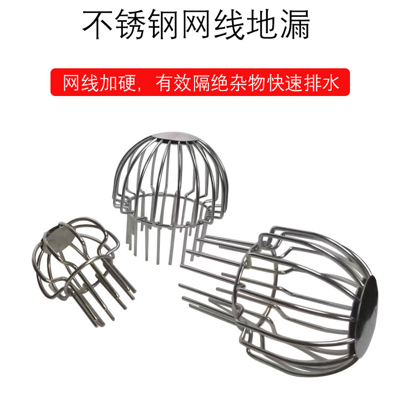 304 stainless steel floor drain, rooftop floor drain, outdoor terrace roof drainage pipe, anti-clogging drainage network cover floor drain full figure