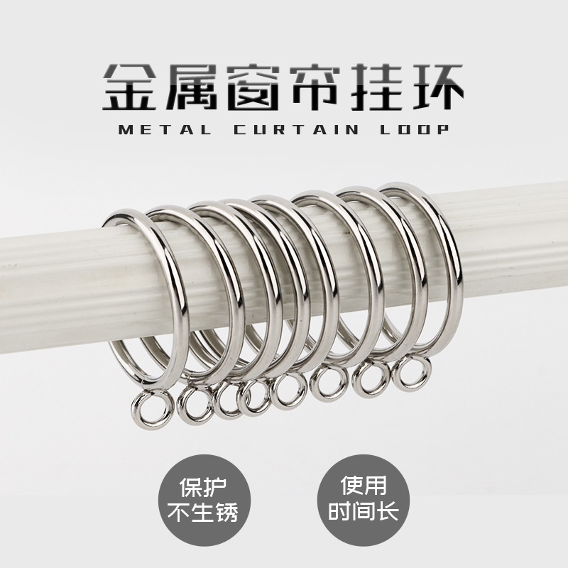 Roman ring, Roman rod accessories, curtain ring, solid metal hanging ring, curtain hanging ring, hanging ring, lifting ring, thickened buckle ring Specification drawing