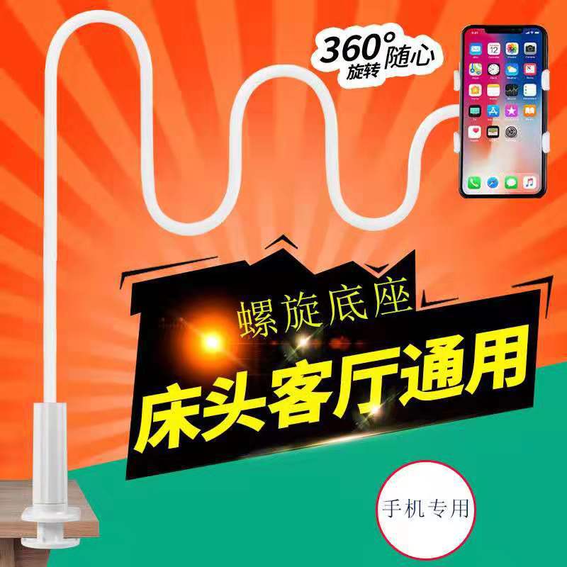 Lazy phone stand, creative spiral stand, desktop stand, bedside extended stand, live streaming stand, factory direct sales details Picture