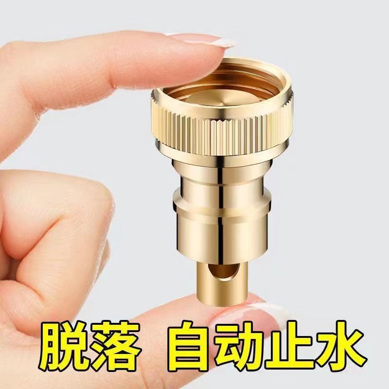 All-copper washing machine faucet joint, stainless steel leakage automatic water stop pipe joint, universal butt joint details Picture