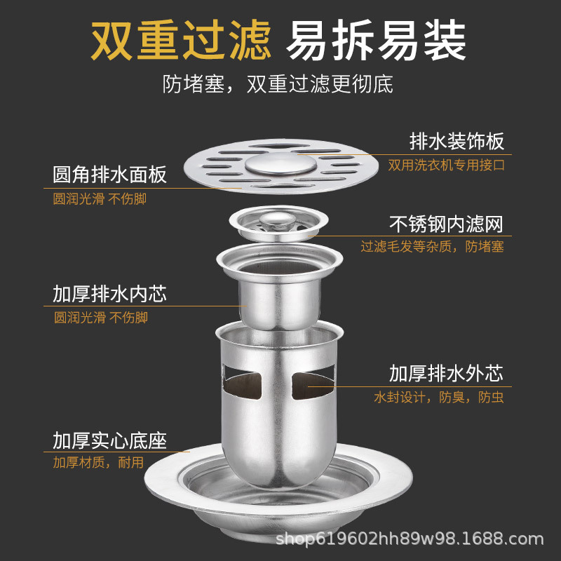 Circular floor drain, old-fashioned toilet anti-odor sewer floor drain cover core, stainless steel washing machine project wholesale, large flow rate details Picture
