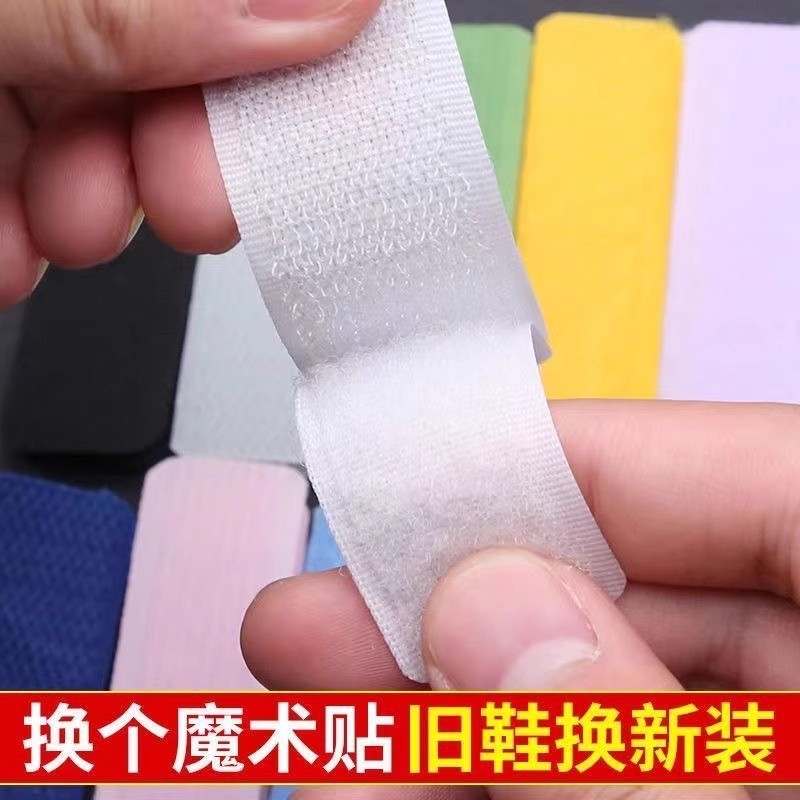Velcro clothing adhesive strips, strong windbreaker sleeve buckle adhesive tape, shoe replacement adhesive tape, mother and child stickers details Picture