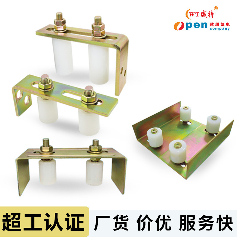 Wholesale of courtyard gate track buffer guide wheels, wardrobe sliding doors, nylon wheels, door and window pulleys, and various specifications of rollers full figure