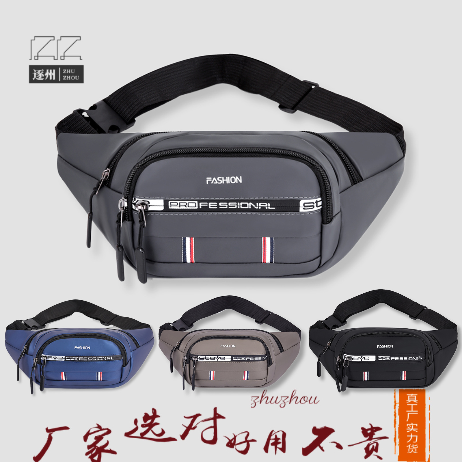 Men's and women's multi-functional crossbody waist bag, trendy and fashionable versatile bag, waterproof sports couple waist bag, loose change cash register bag full figure