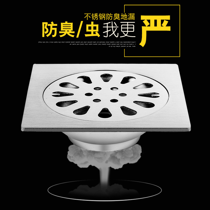 304 stainless steel floor drain, anti-odor, bathroom washing machine water floor drain, deep wire drawing project, exclusively supplied by floor drain manufacturer direct sales Specification drawing