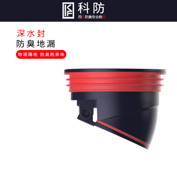 The new type of floor drain core anti-odor core, anti-backflow odor, gravity plus magnetic force magnetic core is compatible with submarine floor drain anti-odor devices details Picture