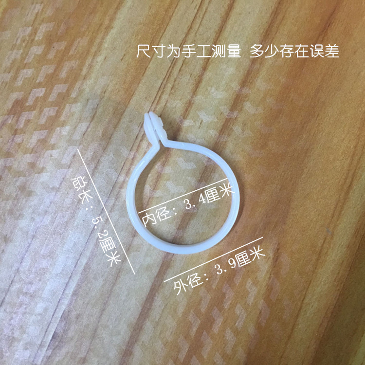 Curtain rod rings, multi-purpose rings, Roman rod rings, open lifting rings, plastic rings, bed curtain lifting rings, bath curtain rings details Picture
