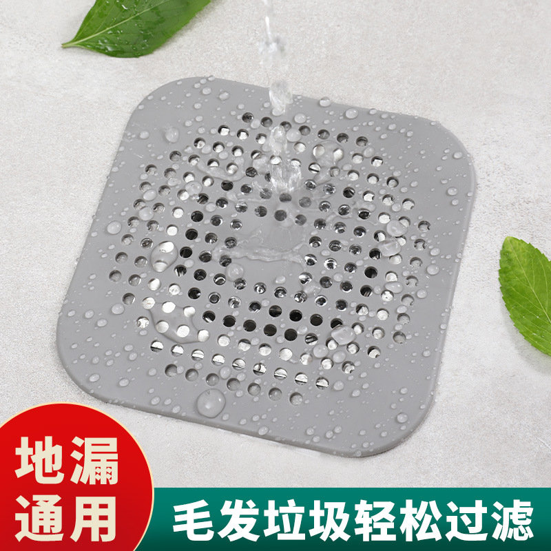 Silicone floor drain cover deodorizer, sink filter screen, sewer anti-clogging, hair filter, floor drain pad delivery full figure