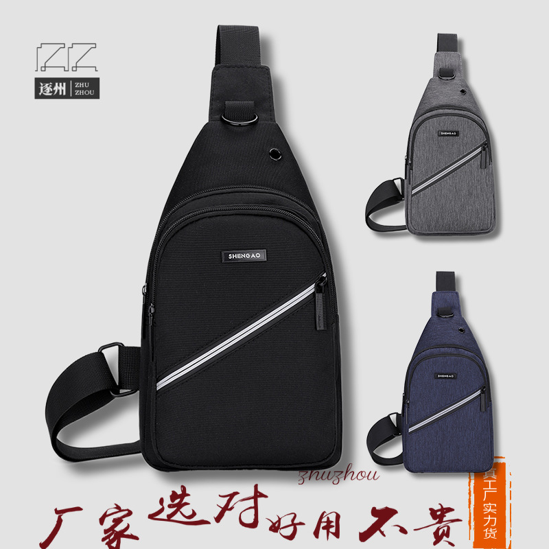 【 Foreign Trade 】 Men's simple and casual chest bag, sporty and convenient crossbody bag, multi-layer bag, Oxford chest bag full figure