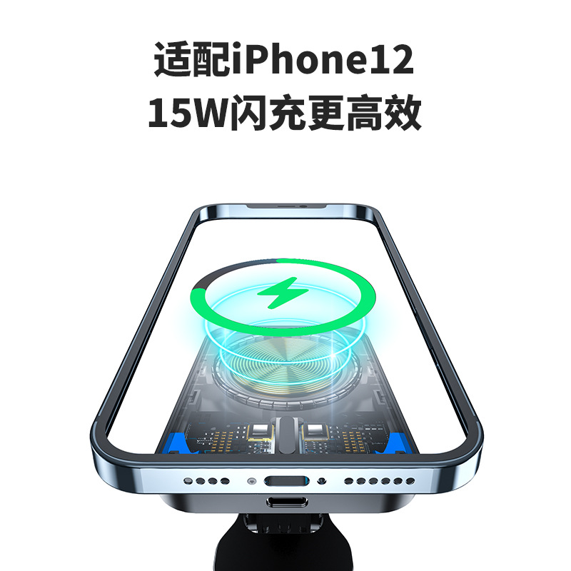 The 15W magsafe fast charging car magnetic wireless charger is suitable for Apple iPhone14 mobile phone charger Specification drawing