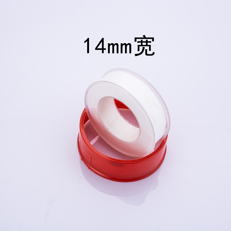 Direct sales from the raw material tape manufacturer: Large rolls of red shell raw material tape, anti-corrosion threaded sealing tape, 4g, 14-meter long, in stock details Picture