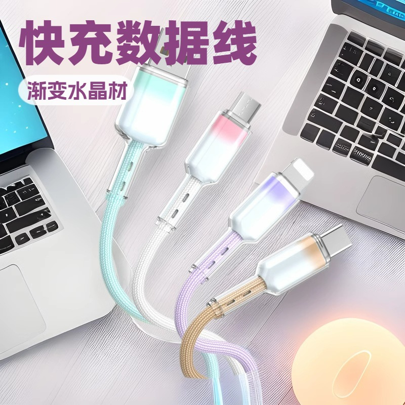 65W gradient crystal woven fast charging data cable for mobile phones, suitable for iphone16 Apple type-c charging cable full figure