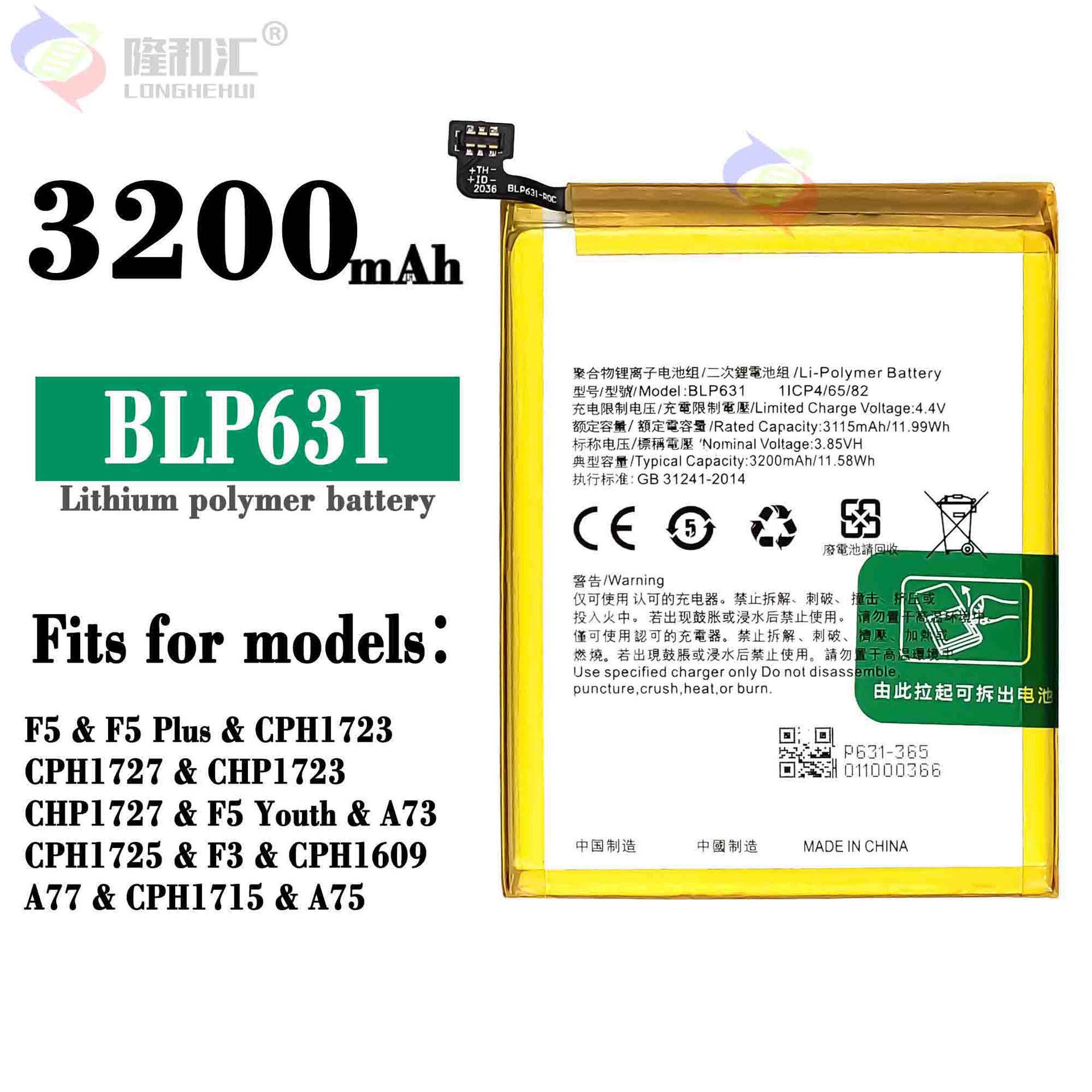 Factory wholesale of the brand-new mobile phone rechargeable battery BLP631 for OPPO F5/F5 Plus /F5 Youth/F3 full figure