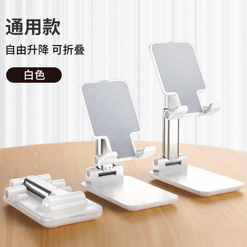 Mobile phone stand, desktop lazy person live streaming, tablet computer bedside stand, adjustable folding, multi-functional universal support frame details Picture