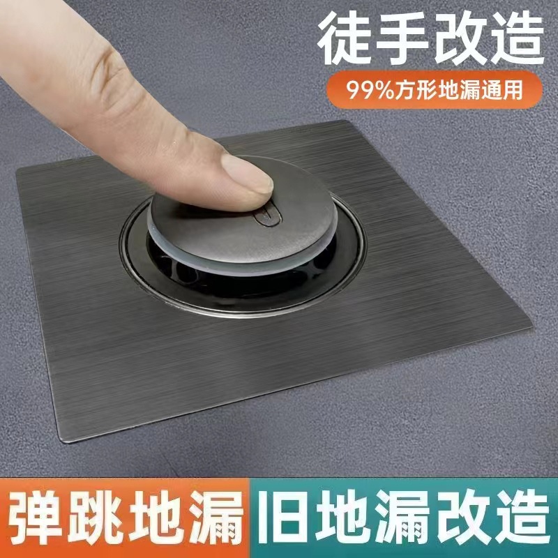 Universal inner core for anti-odor floor drain core in bathroom, anti-odor backflow magic tool for bathroom sewer, sealing cover, insect repellent Application Scenario