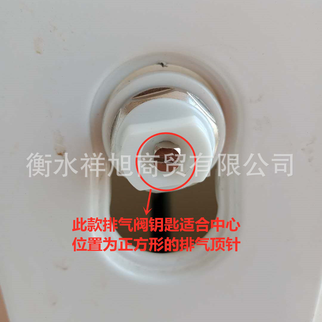 Radiator air release valve key, square 5×5 diameter radiator accessory, zinc alloy material Application Scenario