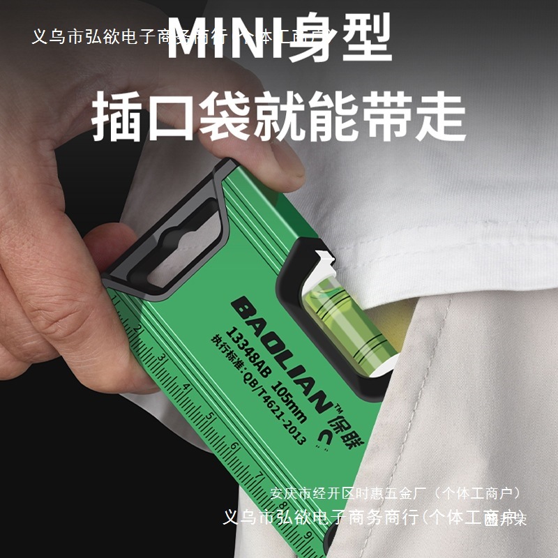 The manufacturer's multi-functional aluminum alloy straightedge level, strong magnetic mini high level water gauge, precision for small water stains details Picture