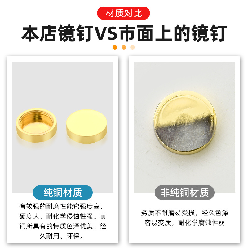 All-copper new solid nails, glass nails, mirror nails, fixed nails, decorative covers, advertising screws, caps, one piece price Specification drawing