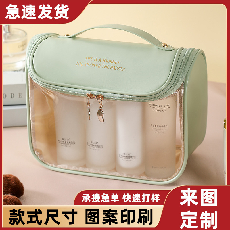 Transparent cosmetic bag, simple yet elegant appearance level, portable hand-held storage bag, high-end feel, waterproof travel, large-capacity toiletries bag full figure
