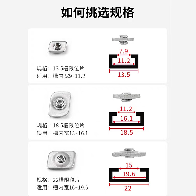 Wholesale sliding support limit blocks for casement Windows, window lock limit devices, snap fasteners, fixing plates, aluminum alloy sliding door and window locks Application Scenario
