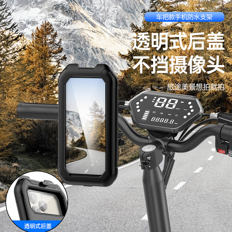 Outdoor bicycle and electric bike IP68 waterproof phone stand, touchable and rotatable motorcycle phone navigation stand Specification drawing