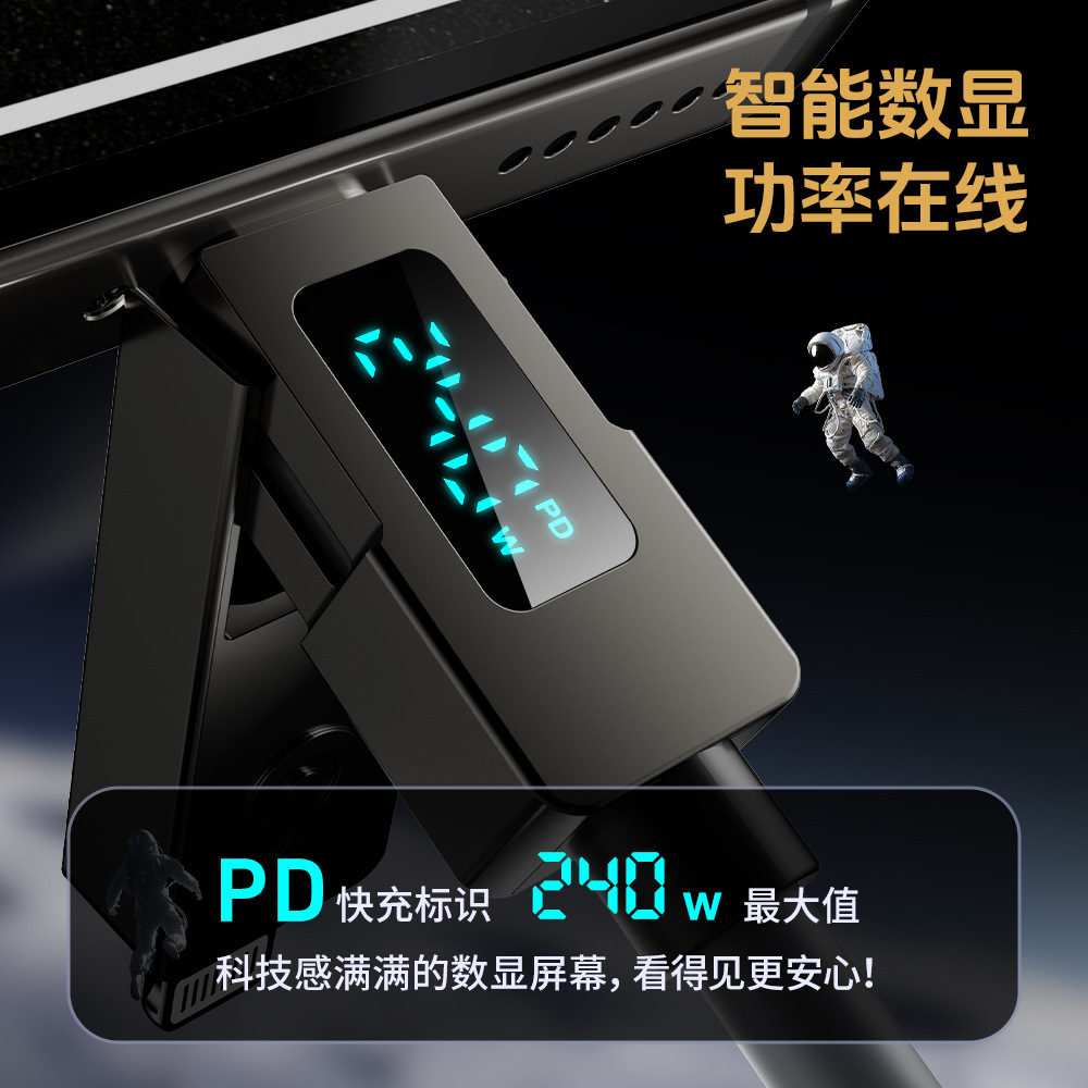 【 Real-time Temperature Control 】 The 240w four-in-one digital display spring telescopic fast charging cable from Beimo is suitable for Apple and Huawei tablets Application Scenario