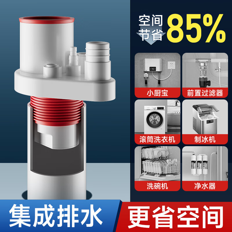 Kitchen drain odor prevention wonder sealing device, sealing plug, bathroom balcony drain pipe overflow prevention 75, universal full figure