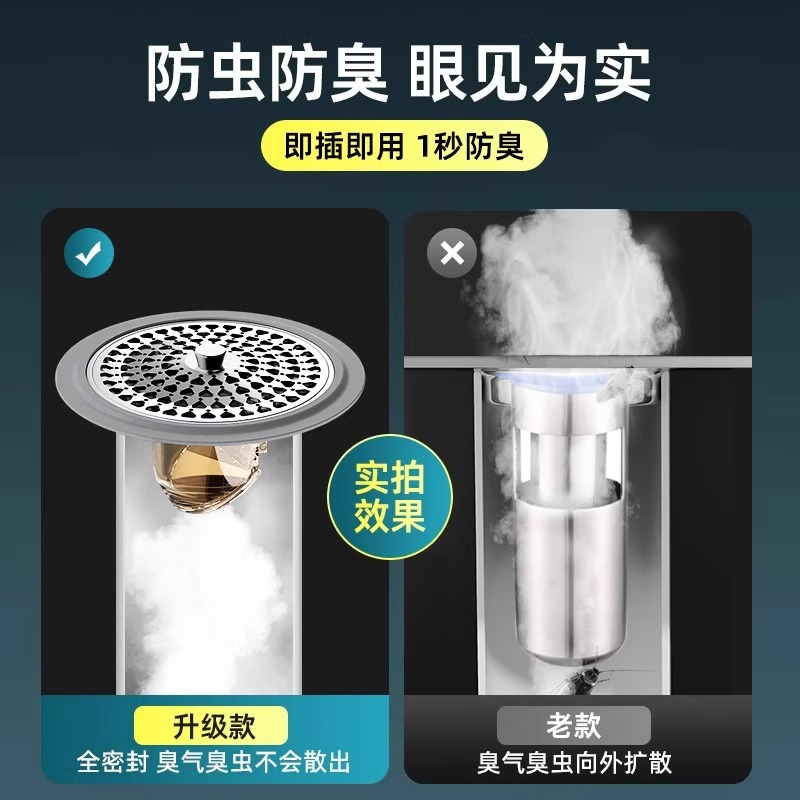 Anti-odor floor drain core, universal anti-insect and anti-hair filter screen for bathrooms, anti-odor backflow device for sewer pipes, sealing cover details Picture