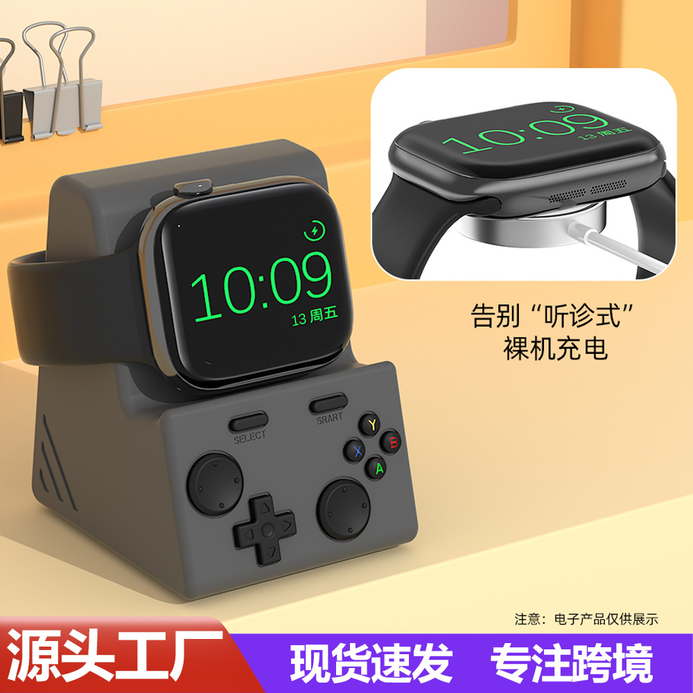 Anti-drop and anti-slip ultra2 charging stand base for AppleWatch full figure