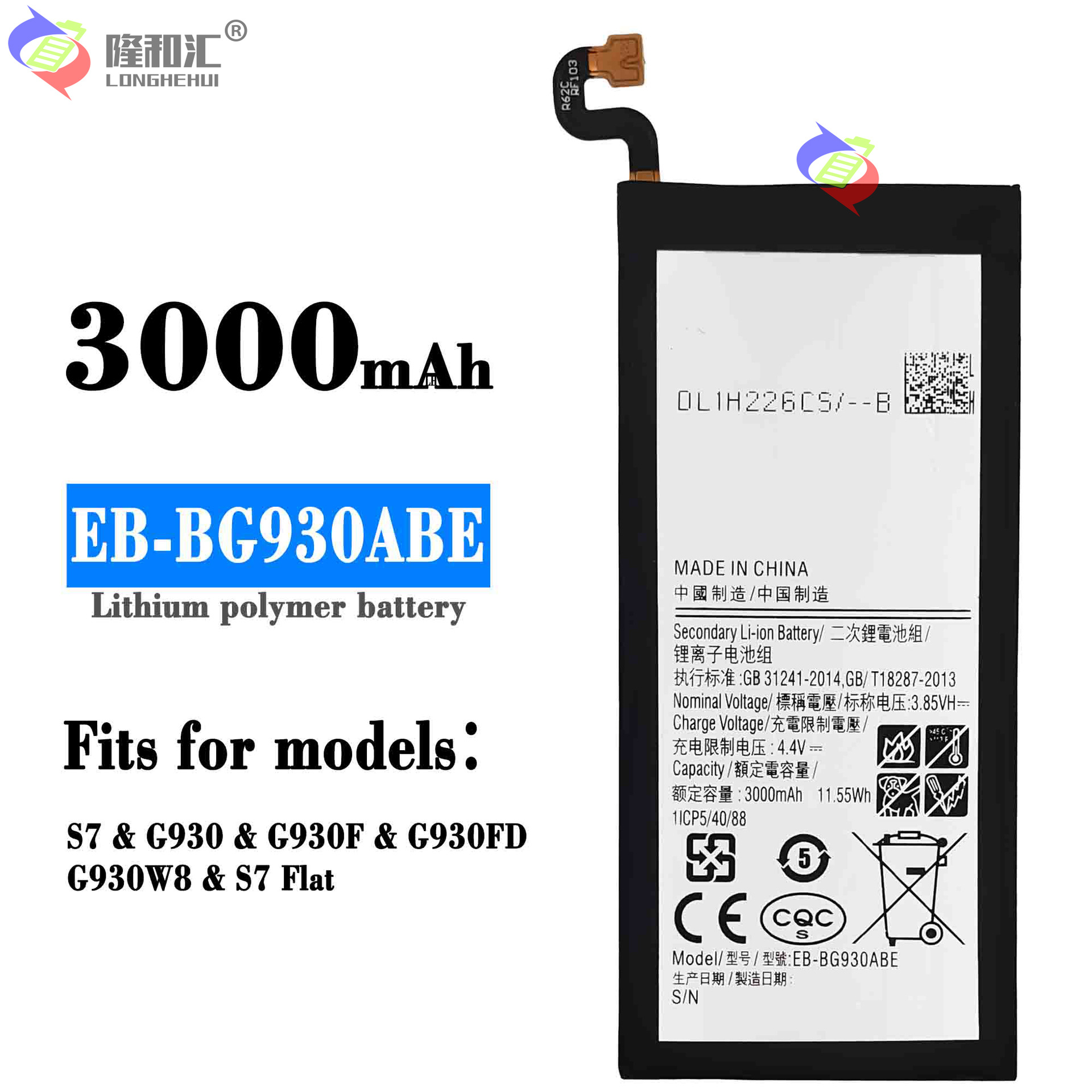 Compatible with Samsung/ Samsung S7/S7 Flat/G930 mobile phones EB-BG930ABE large-capacity built-in battery full figure