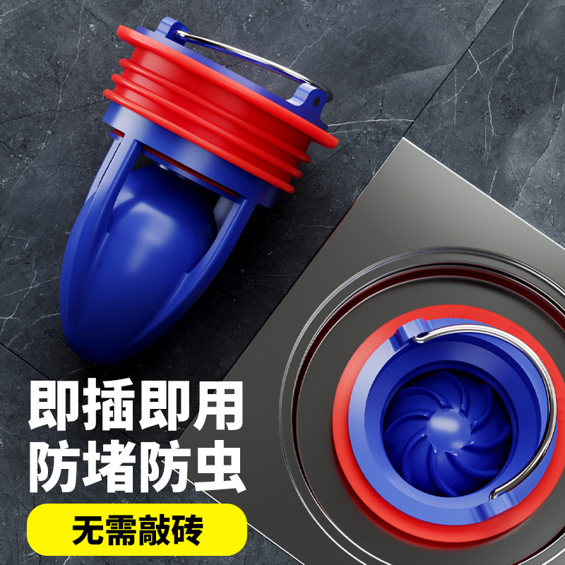 Bathroom floor drain anti-odor core, bathroom toilet magnetic levitation universal sewer drainage anti-backsmell sealing and odor blocking device full figure