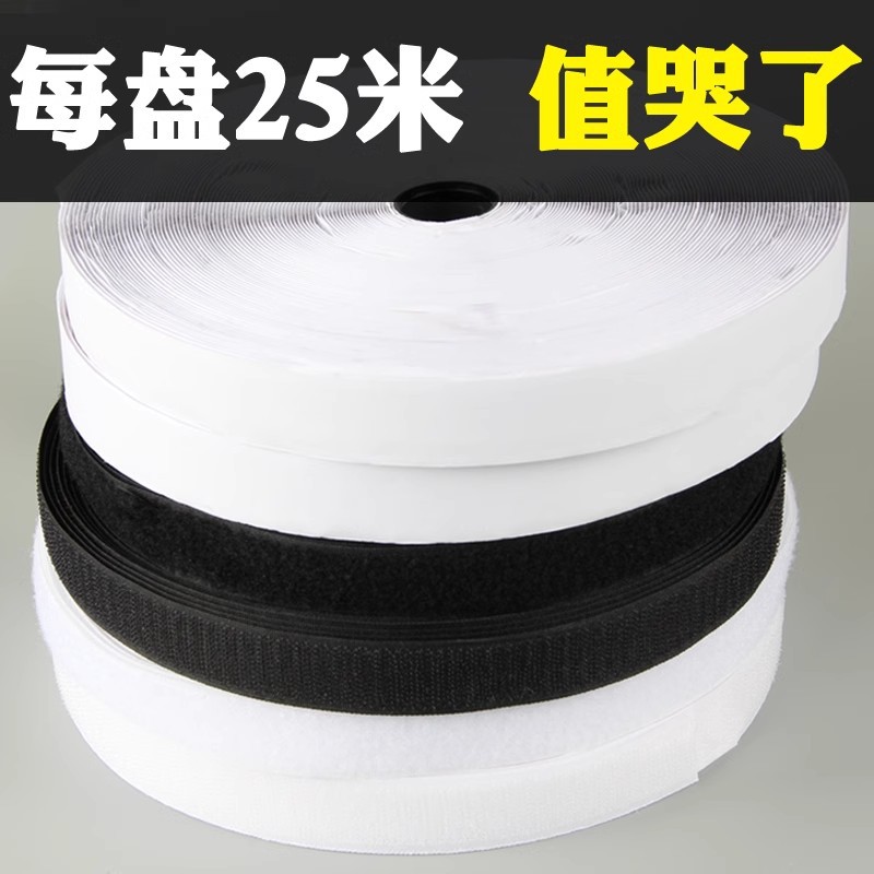 Velcro, double-sided adhesive backing, self-adhesive hook surface, screen window and door curtain, mother-and-child adhesive, curtain adhesive tape full figure