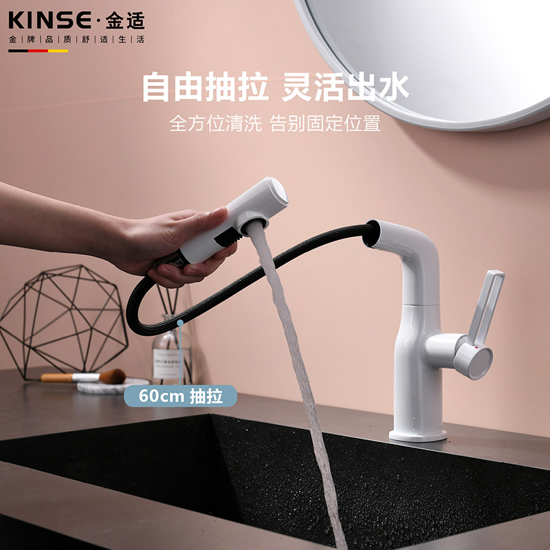 Lift and pull washbasin faucet, bathroom cold and hot pull faucet, white pull and pull dual functions with lift faucet full figure