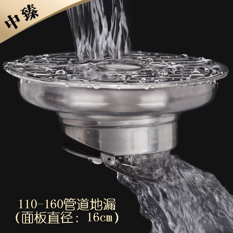 304 stainless steel 16CM large floor drain project, large flow anti-odor floor drain, thickened round floor drain, 160 floor drain full figure