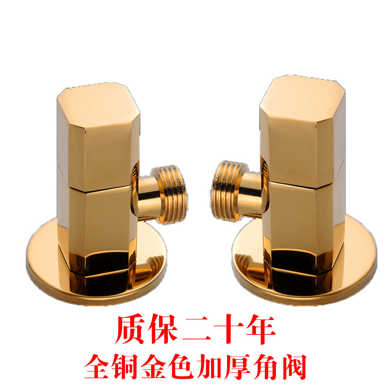 Faucet switch, all-copper Angle valve, hot and cold water Angle valve, toilet stop valve, thickened brass Angle valve, quick-opening valve full figure
