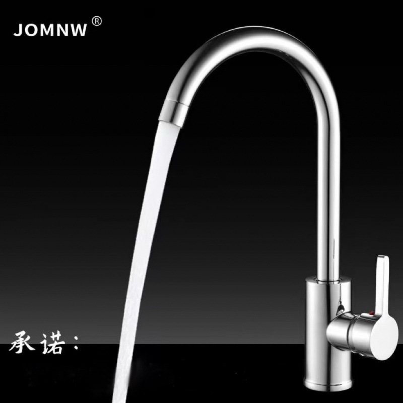 Kitchen cold and hot water sink two-in-one sink, all-copper single-cooling stainless steel household cold water faucet manufacturer Specification drawing