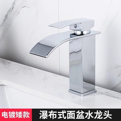 Nordic waterfall washbasin faucet, high-end washbasin, bathroom toilet, washbasin, countertop, faucet, hot and cold details Picture
