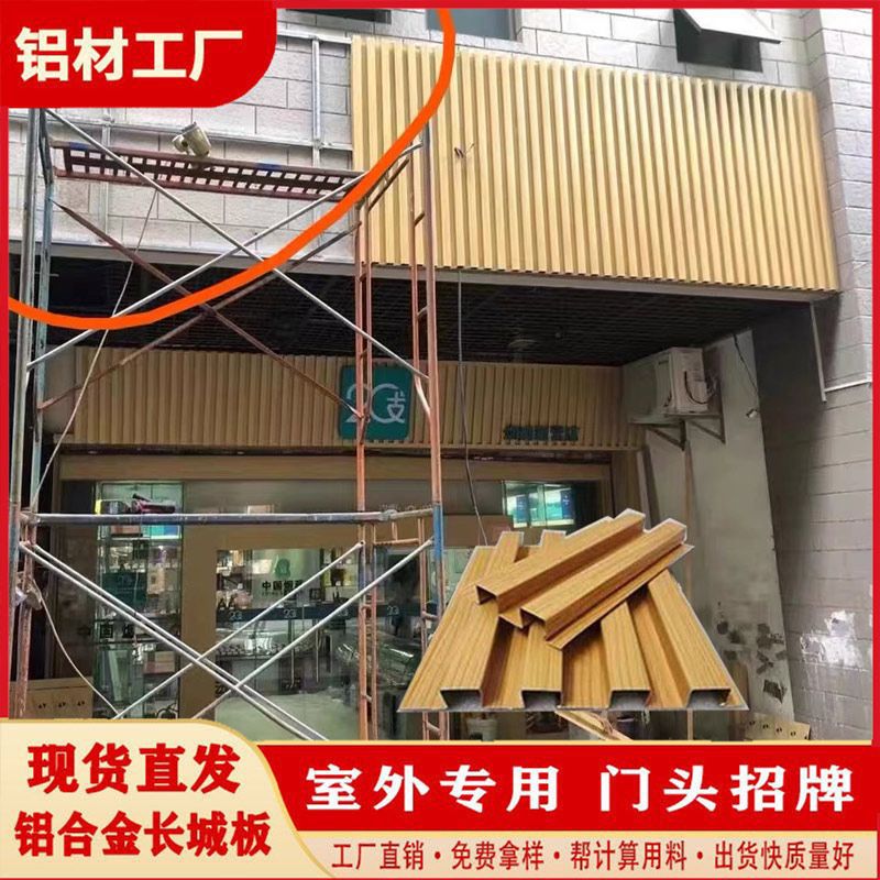 The outdoor Great Wall manufacturer of Ban Guang has collected the grille storefront panels and the aluminum alloy concave-convex signs with tens of thousands of people Specification drawing