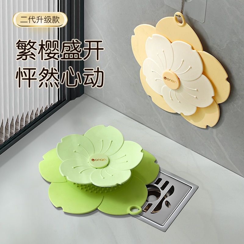Floor drain deodorizer, insect-proof sealing cover, silicone pad, sewer plug, reverse odor, bathroom and kitchen sink deodorizer full figure