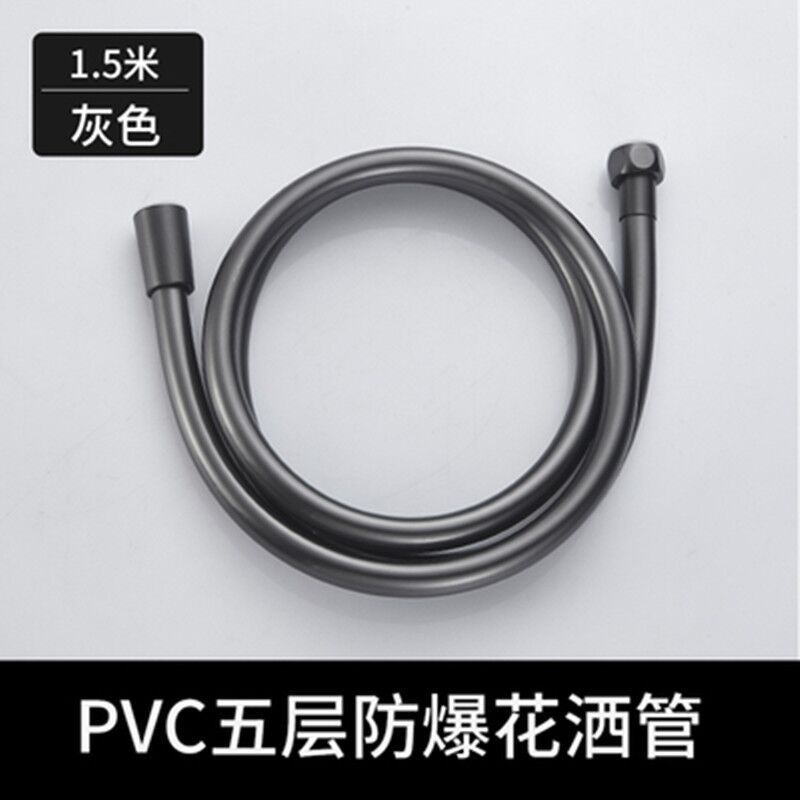 Shower head hose, water heater, rubber and plastic water pipe, rain shower lotus pod nozzle, PVC shower head pipe, 1.5 meters, 2 meters full figure