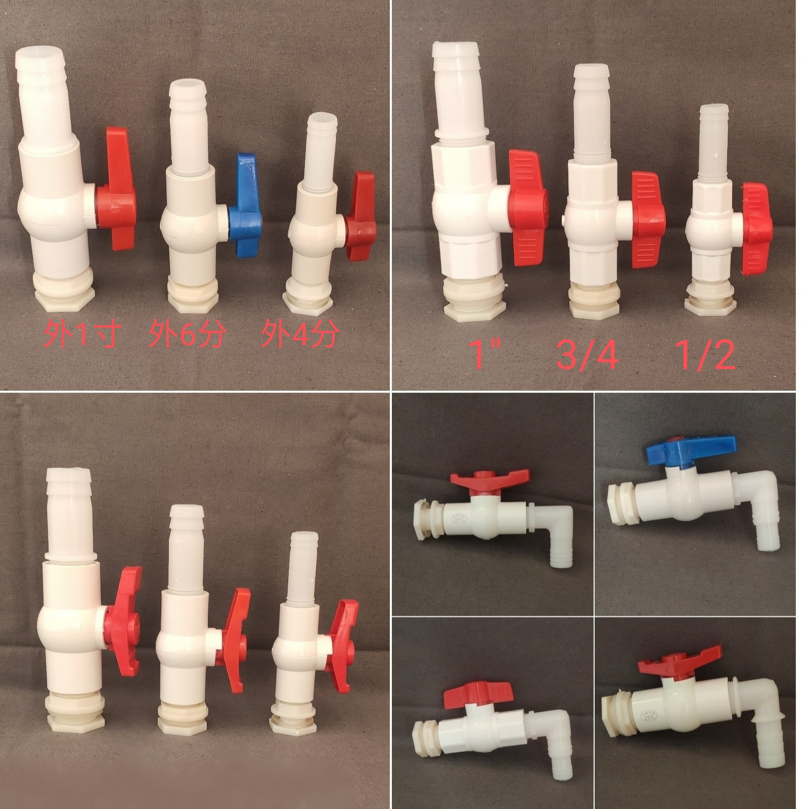 Water tower thread, water tower joint, bucket accessories, plastic bucket accessories, ABS water tank joint, canvas fishpond valve full figure